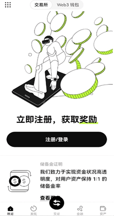 客服聊天界面