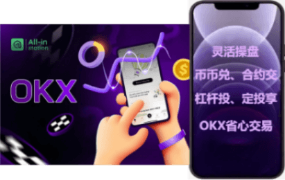 在线客服界面