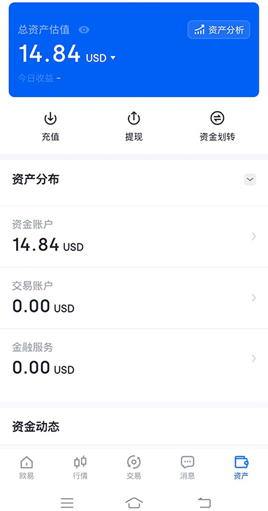 充值不到账