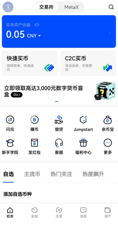 提现失败原因