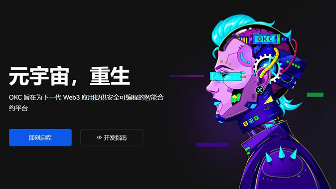 智能机器人